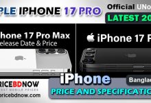 Apple iPhone 17 Pro Max Price in Bangladesh