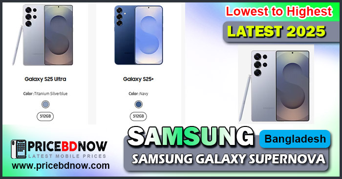 Samsung Galaxy Supernova Price in Bangladesh and Specifications