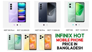 Infinix HOT Mobile Phone Price in Bangladesh