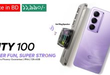 itel City smartphone Bangladesh price, itel City 6GB 128GB review, Budget smartphone with sound box accessory, itel City price in BD 2025, Affordable smartphone under 12000 BDT, itel City magnetic speaker feature, Best budget phone for media consumption, itel City camera performance review, Entry-level smartphone Bangladesh market, itel City 90Hz display quality, itel City battery life and charging, Android 14 budget phone review, itel City design and build quality, Cheap smartphone with premium look, itel City waterdrop notch critique,