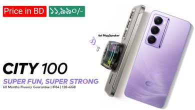 itel City smartphone Bangladesh price, itel City 6GB 128GB review, Budget smartphone with sound box accessory, itel City price in BD 2025, Affordable smartphone under 12000 BDT, itel City magnetic speaker feature, Best budget phone for media consumption, itel City camera performance review, Entry-level smartphone Bangladesh market, itel City 90Hz display quality, itel City battery life and charging, Android 14 budget phone review, itel City design and build quality, Cheap smartphone with premium look, itel City waterdrop notch critique,